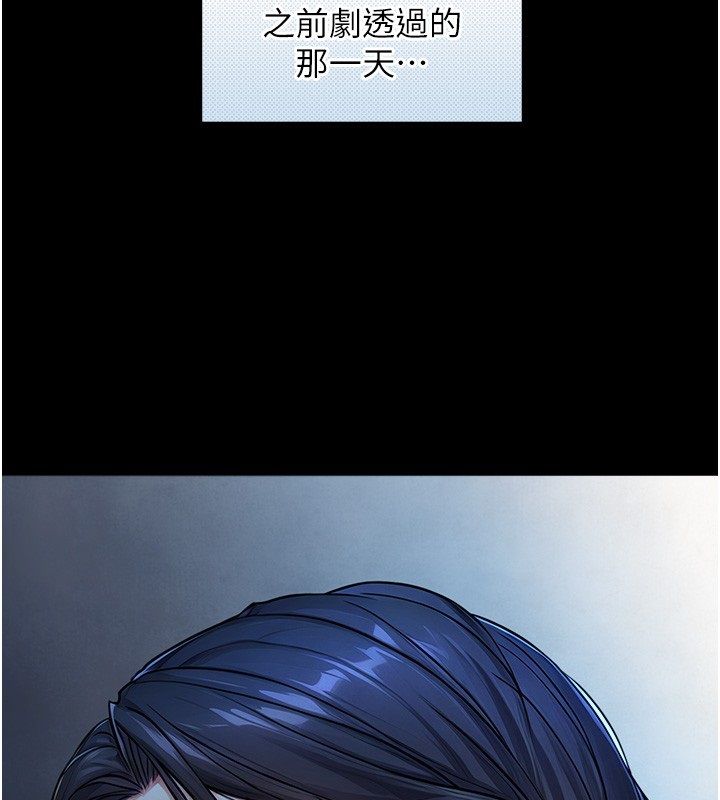 与生巨来 - 第28話-與嘉藍姐約好的初夜 - page 162