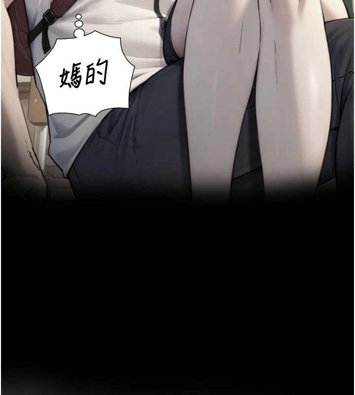 与生巨来 - 第16話-你頂到我都濕透了 - page 5