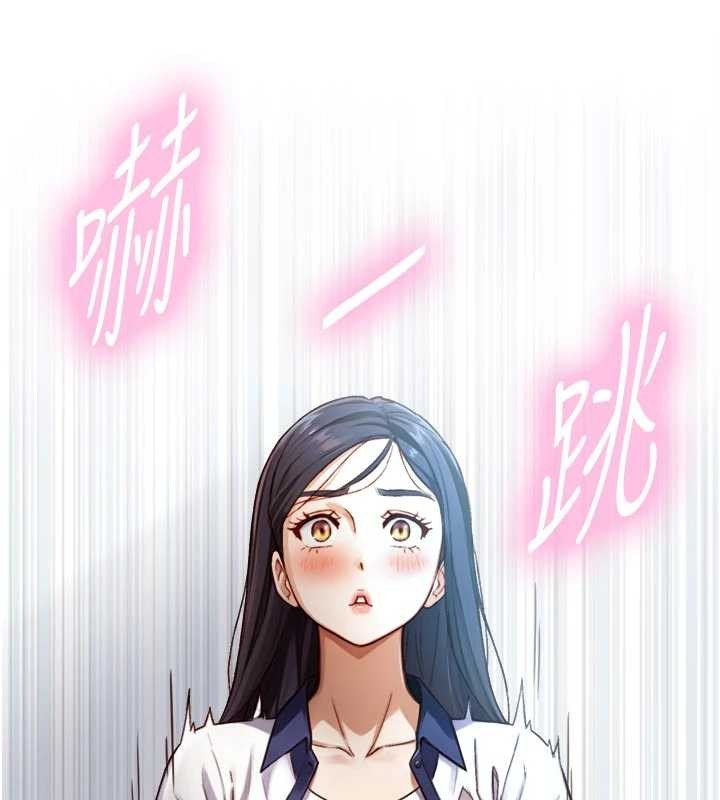 与生巨来 - 第16話-你頂到我都濕透了 - page 14