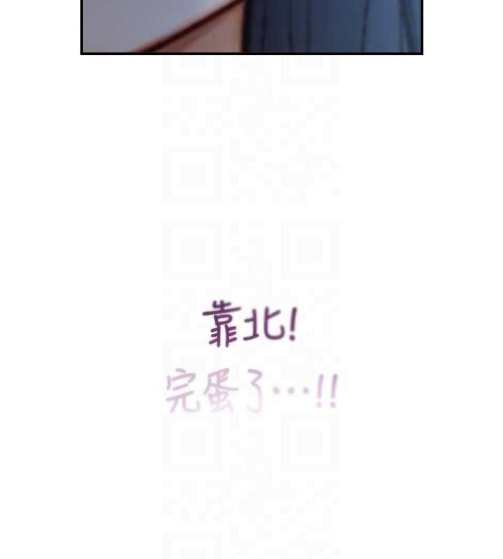 与生巨来 - 第16話-你頂到我都濕透了 - page 19