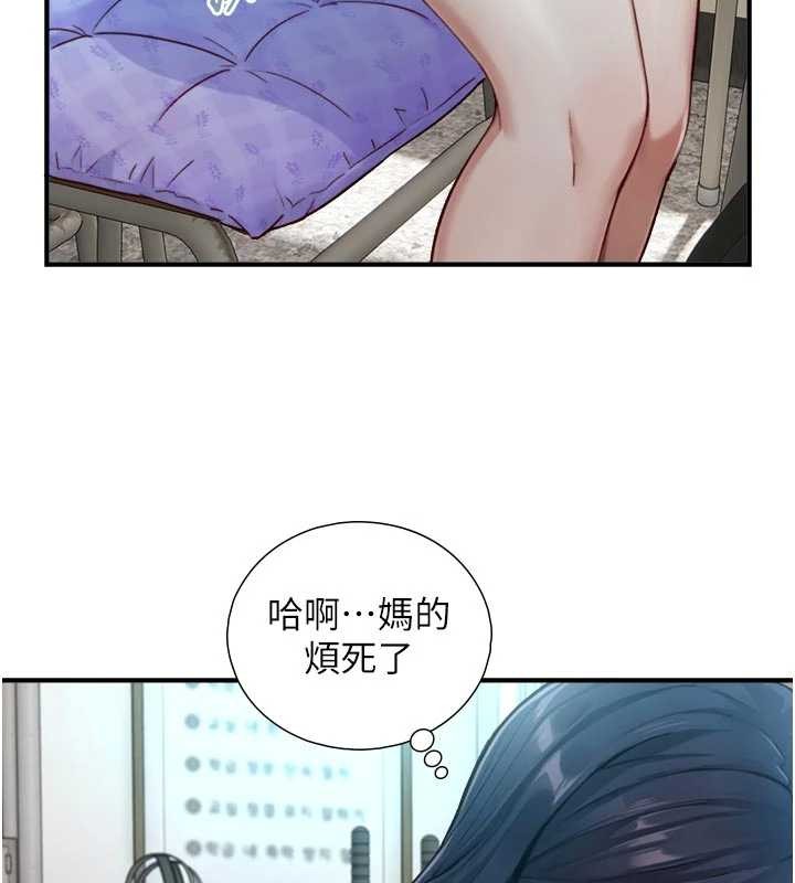 与生巨来 - 第16話-你頂到我都濕透了 - page 28