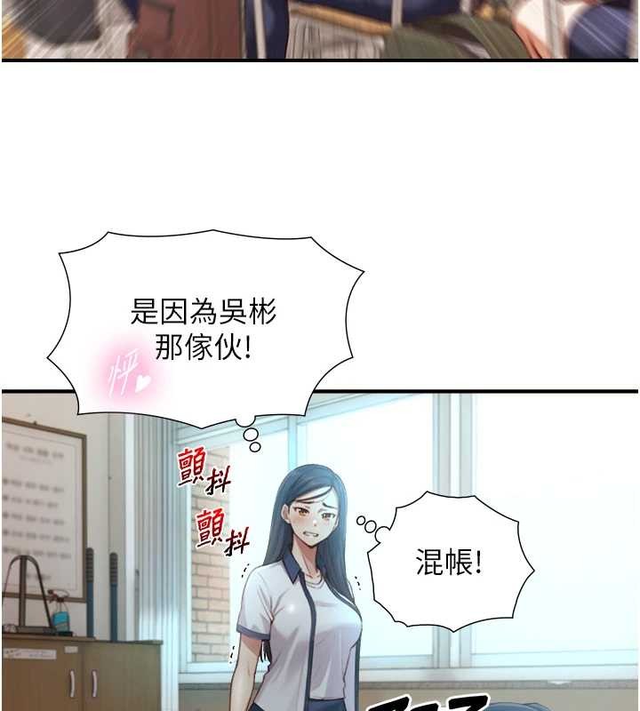 与生巨来 - 第16話-你頂到我都濕透了 - page 35
