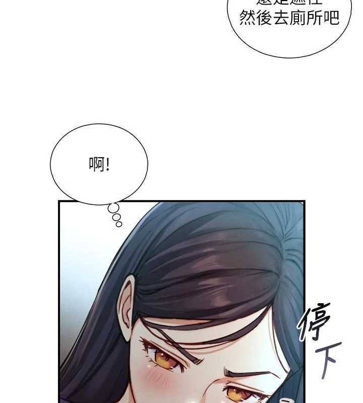 与生巨来 - 第16話-你頂到我都濕透了 - page 39
