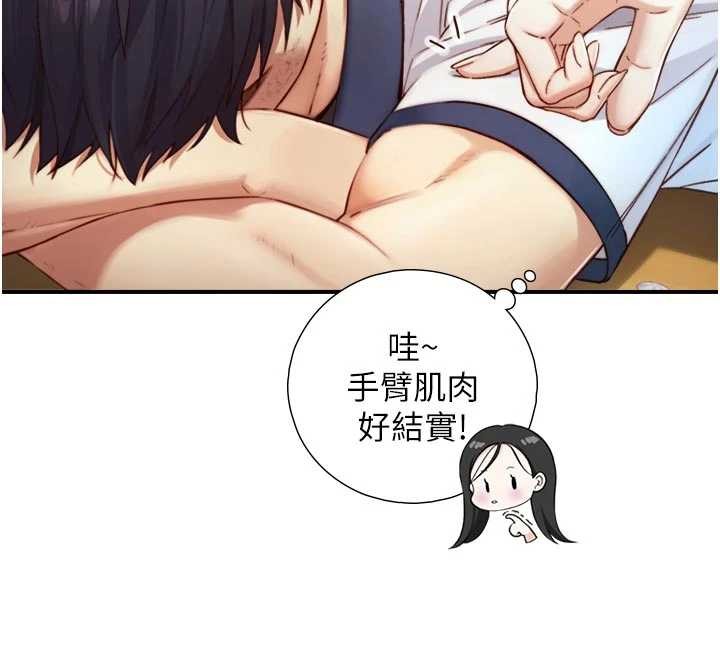 与生巨来 - 第16話-你頂到我都濕透了 - page 42