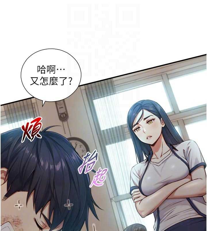 与生巨来 - 第16話-你頂到我都濕透了 - page 43