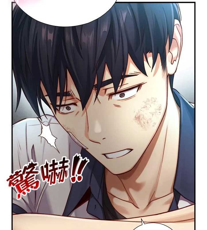与生巨来 - 第16話-你頂到我都濕透了 - page 47