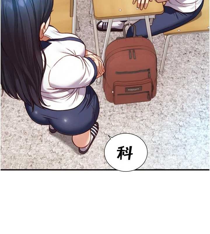 与生巨来 - 第16話-你頂到我都濕透了 - page 49