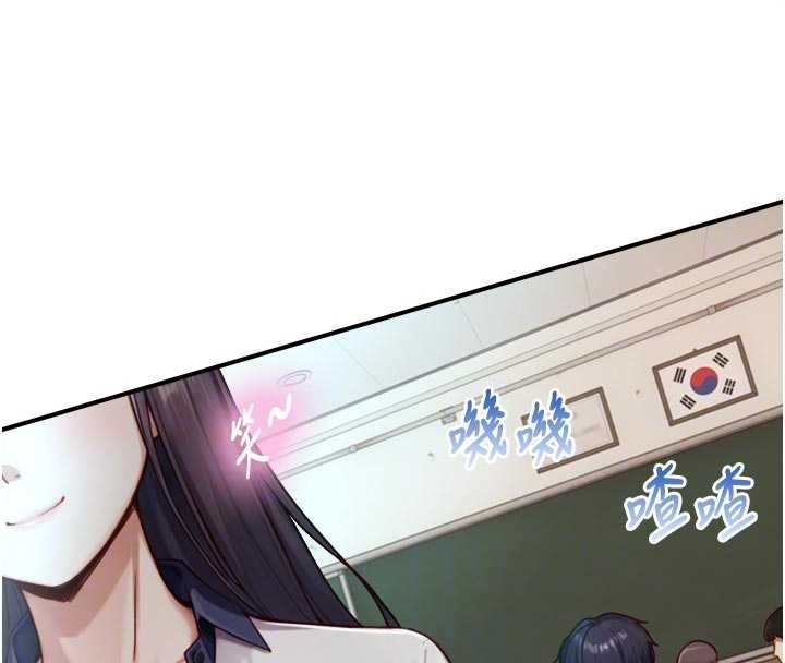与生巨来 - 第16話-你頂到我都濕透了 - page 61