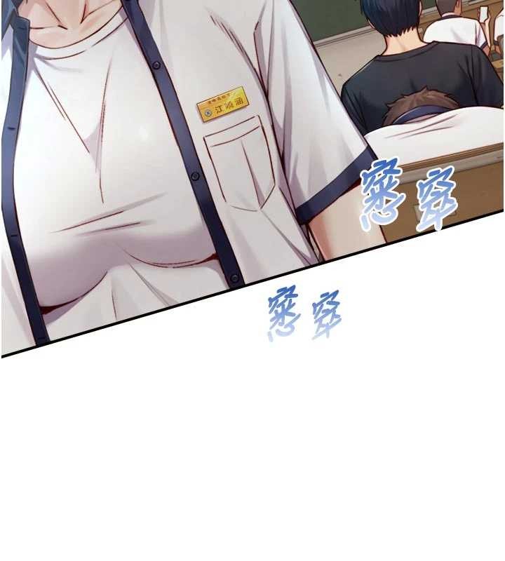 与生巨来 - 第16話-你頂到我都濕透了 - page 62