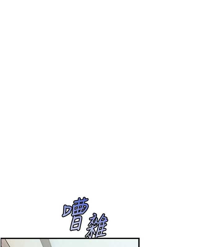 与生巨来 - 第16話-你頂到我都濕透了 - page 65