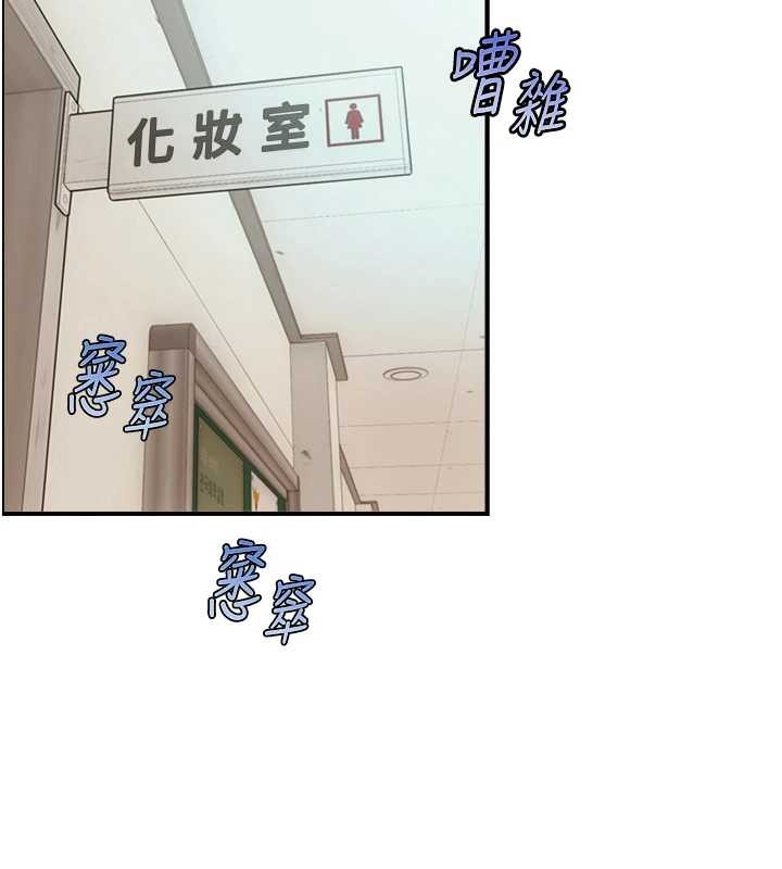 与生巨来 - 第16話-你頂到我都濕透了 - page 66