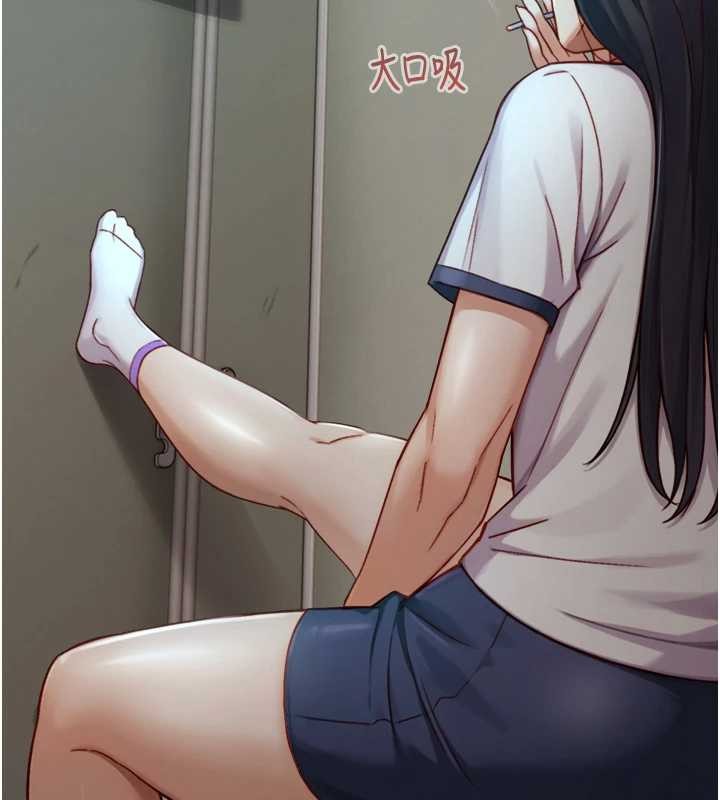与生巨来 - 第16話-你頂到我都濕透了 - page 69