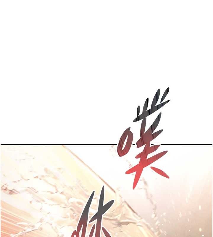 与生巨来 - 第16話-你頂到我都濕透了 - page 78