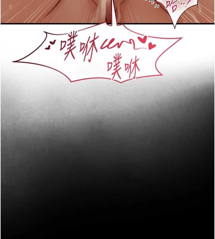 与生巨来 - 第16話-你頂到我都濕透了 - page 85