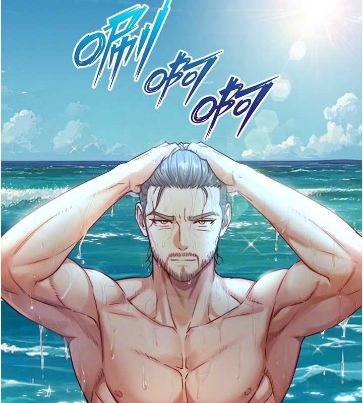 与生巨来 - 第16話-你頂到我都濕透了 - page 91