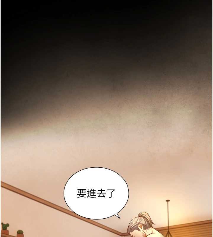 与生巨来 - 第16話-你頂到我都濕透了 - page 107