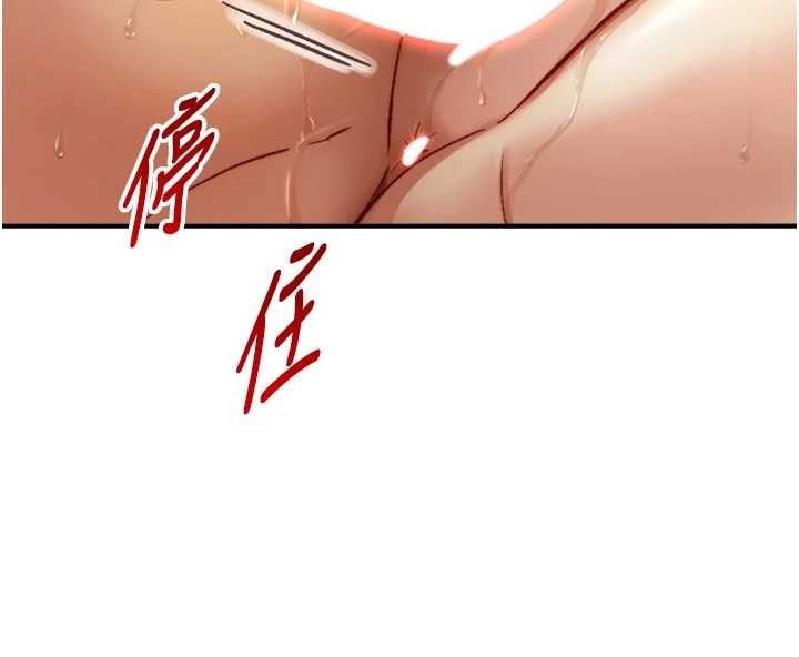 与生巨来 - 第16話-你頂到我都濕透了 - page 110