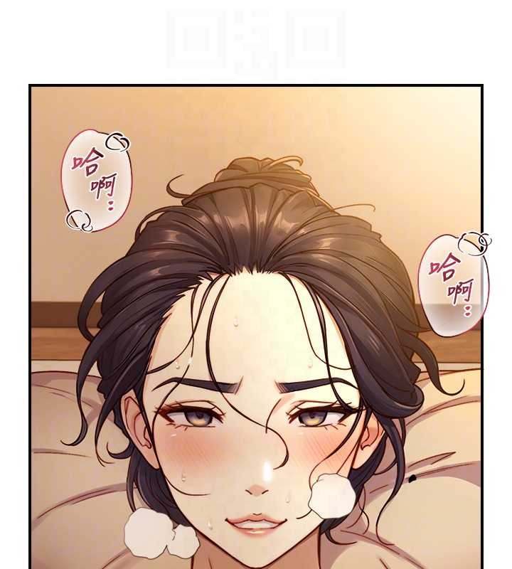 与生巨来 - 第16話-你頂到我都濕透了 - page 111