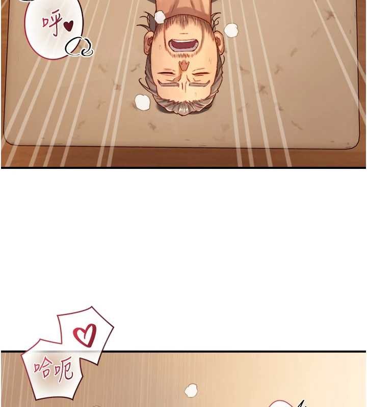 与生巨来 - 第16話-你頂到我都濕透了 - page 126