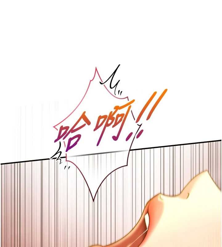 与生巨来 - 第16話-你頂到我都濕透了 - page 138
