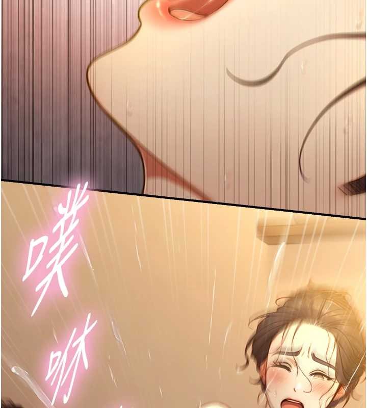 与生巨来 - 第16話-你頂到我都濕透了 - page 139