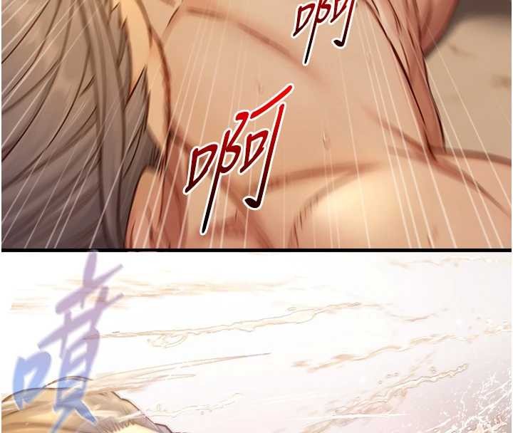 与生巨来 - 第16話-你頂到我都濕透了 - page 141
