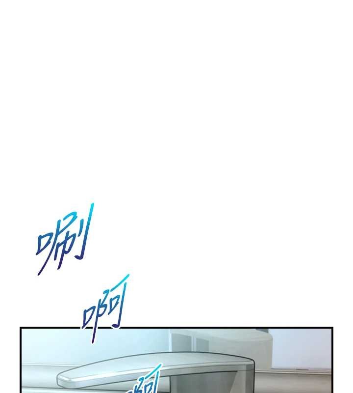 与生巨来 - 第16話-你頂到我都濕透了 - page 147