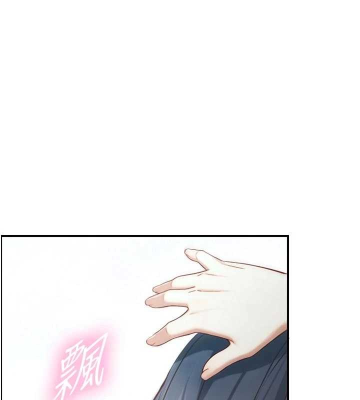 与生巨来 - 第16話-你頂到我都濕透了 - page 155