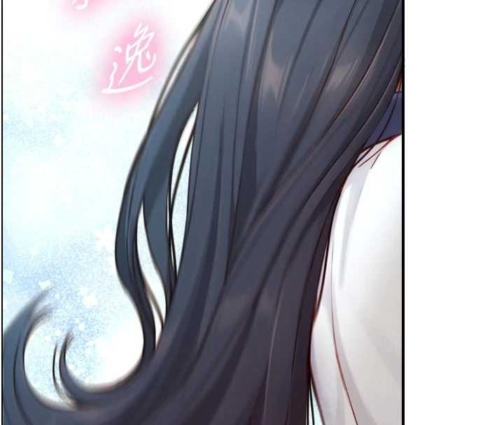 与生巨来 - 第16話-你頂到我都濕透了 - page 156