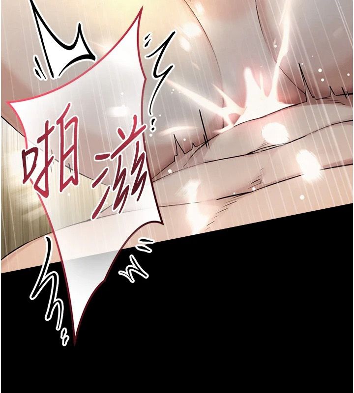 与生巨来 - 第42話-這就是水很多的「優點」 - page 3