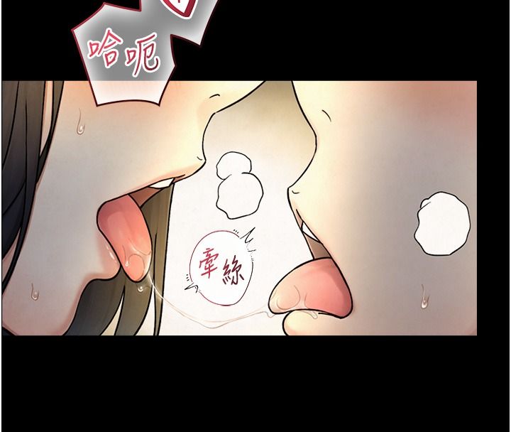 与生巨来 - 第42話-這就是水很多的「優點」 - page 53