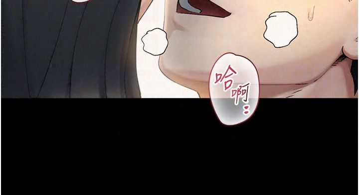 与生巨来 - 第42話-這就是水很多的「優點」 - page 56