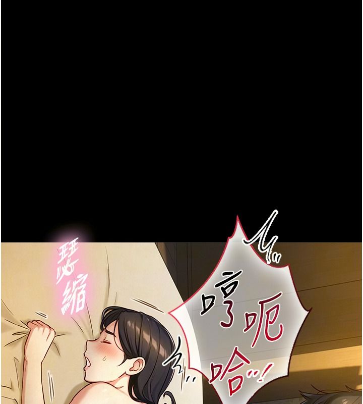 与生巨来 - 第42話-這就是水很多的「優點」 - page 65
