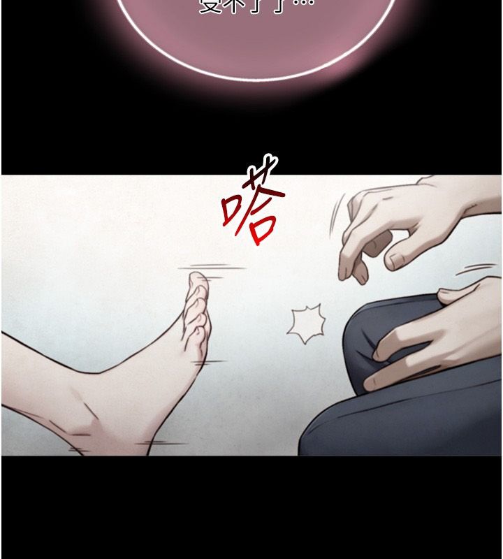 与生巨来 - 第42話-這就是水很多的「優點」 - page 89