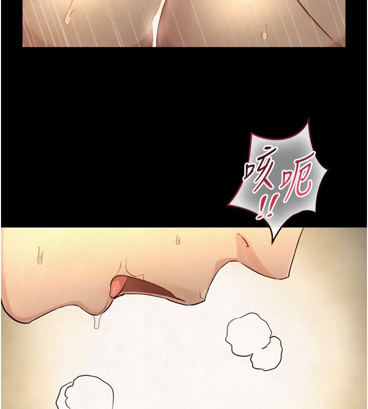 与生巨来 - 第42話-這就是水很多的「優點」 - page 127