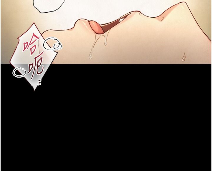 与生巨来 - 第42話-這就是水很多的「優點」 - page 128