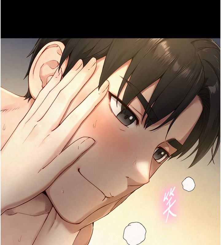 与生巨来 - 第42話-這就是水很多的「優點」 - page 139