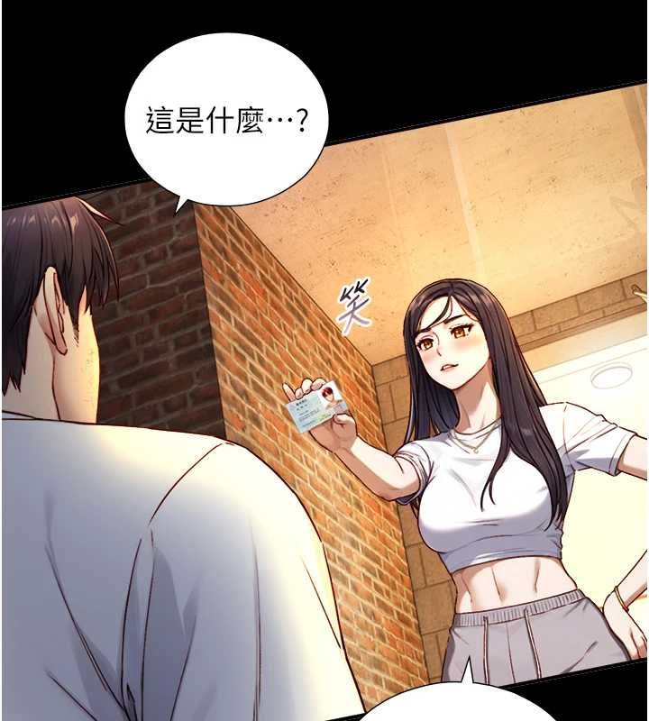 与生巨来 - 第19話-充滿呻吟的房間 - page 22