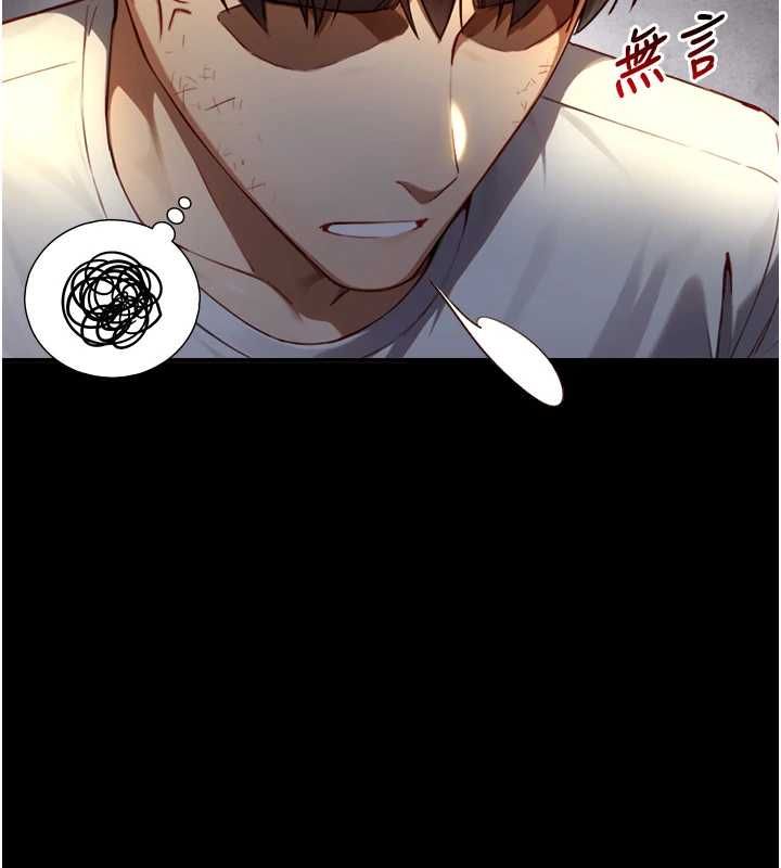 与生巨来 - 第19話-充滿呻吟的房間 - page 27