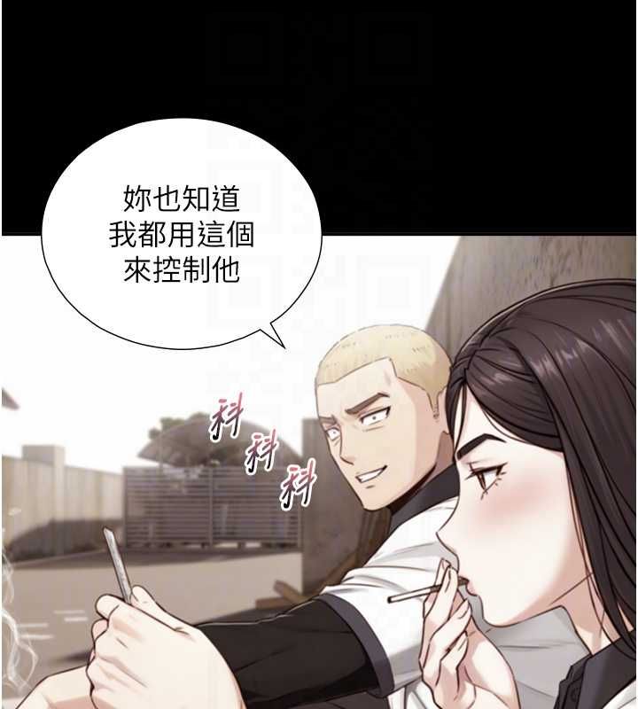 与生巨来 - 第19話-充滿呻吟的房間 - page 32