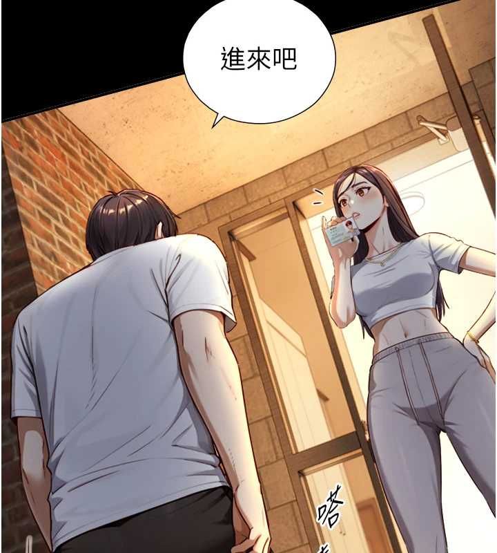 与生巨来 - 第19話-充滿呻吟的房間 - page 44
