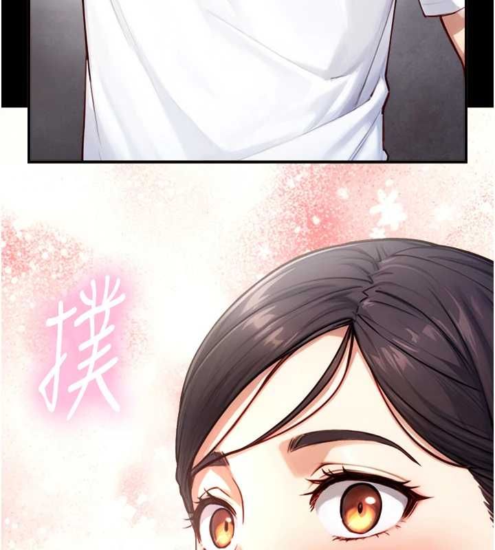 与生巨来 - 第19話-充滿呻吟的房間 - page 52