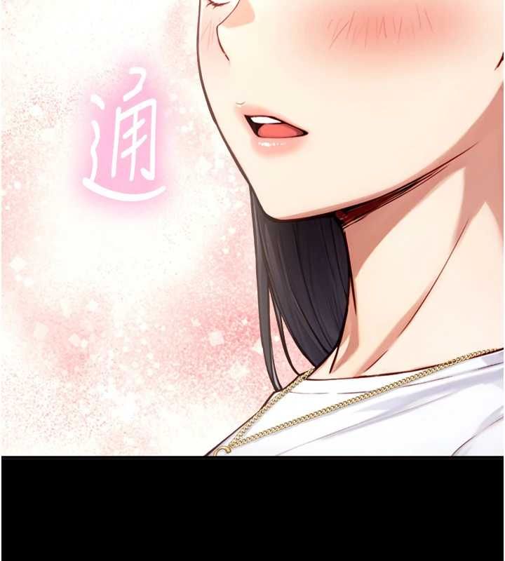 与生巨来 - 第19話-充滿呻吟的房間 - page 53