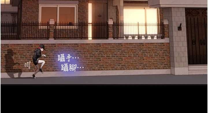 与生巨来 - 第19話-充滿呻吟的房間 - page 61