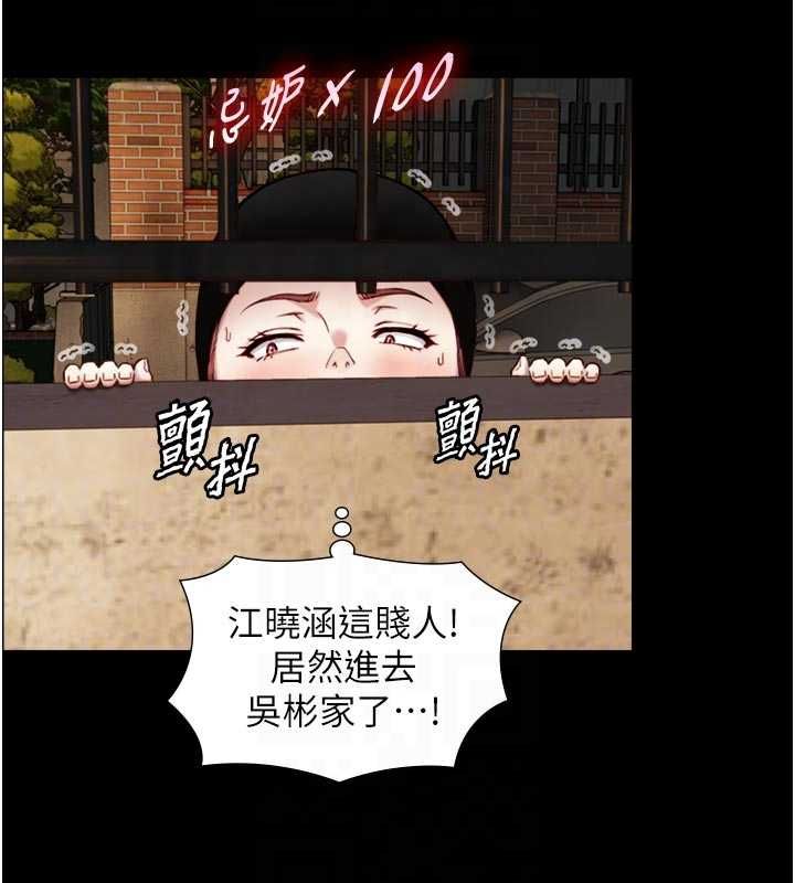 与生巨来 - 第19話-充滿呻吟的房間 - page 63