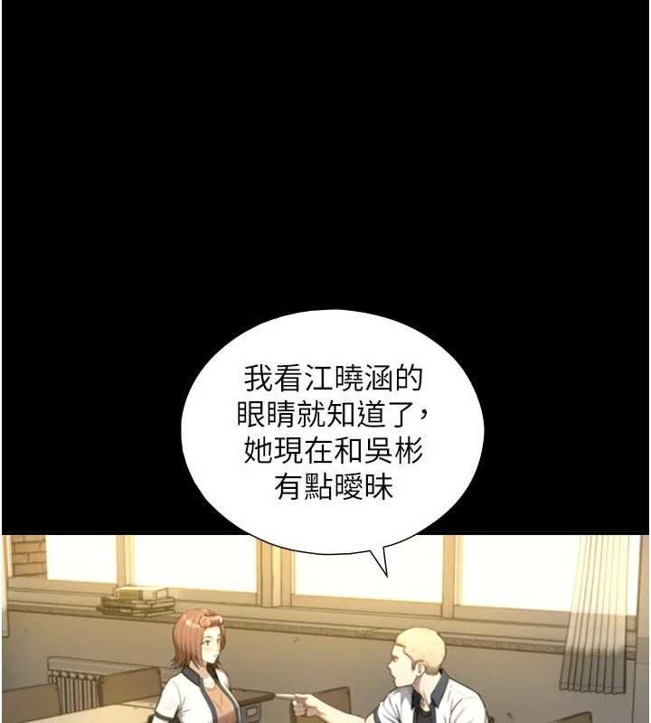 与生巨来 - 第19話-充滿呻吟的房間 - page 66