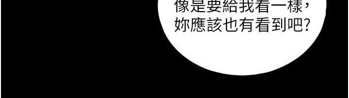 与生巨来 - 第19話-充滿呻吟的房間 - page 69