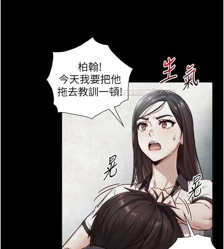 与生巨来 - 第19話-充滿呻吟的房間 - page 70