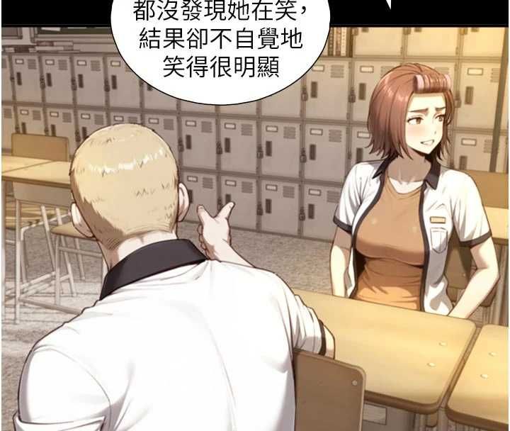 与生巨来 - 第19話-充滿呻吟的房間 - page 73