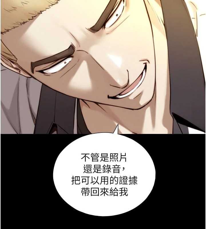 与生巨来 - 第19話-充滿呻吟的房間 - page 82